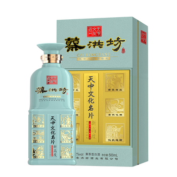 【厂家直供】蔡洪坊 天中文化名片 兼香型白酒 天中文化名片 52度 单
