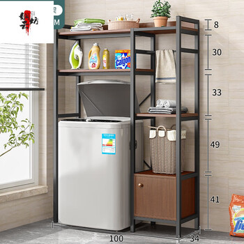 格普瑞洗衣机置物架翻盖波轮滚筒洗衣机上方架子多层收纳厕所阳台