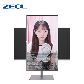 zeol27英寸type-c手机抖音直播扩展同屏竖屏直播专用显示器IPS144Hz窄边框z27f6