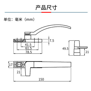 开门执手平开窗拉手锁7字把手外推拉窗户锁扣内外推窗把手拉手配件 外