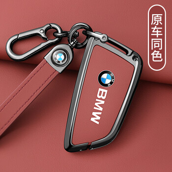 标弹宝马车钥匙套刀锋5系3系x5壳x3五三系x1新款保护扣530li包525金属 【A款火山红】钥匙壳+扣-套装 宝马刀锋原车色