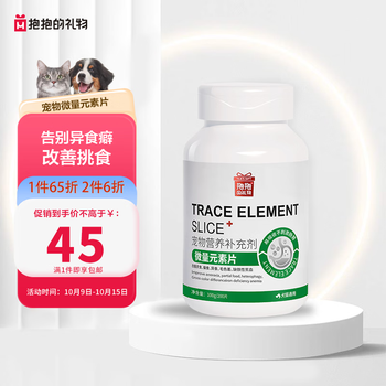 抱抱的礼物：满足您健康愿望的综合营养选择