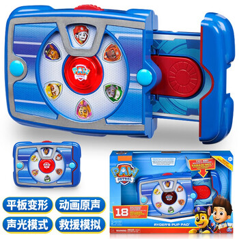 汪汪队立大功儿童玩具莱德队长声光平板模拟场景动画周边男孩女孩玩具