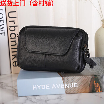 君子陶陶手机包，品质与时尚并存