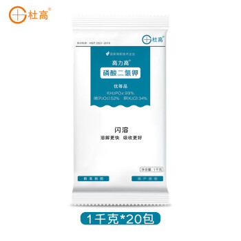 杜高水溶/叶面肥:营养奇迹,优质之选