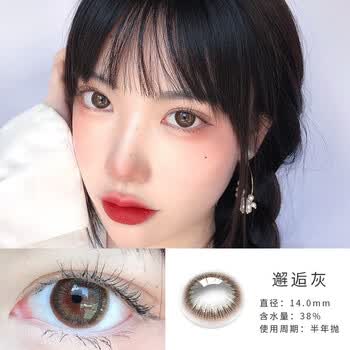 ximico西米可台湾彩色混血近视隐形眼镜14mm小直径美瞳半年抛2片装