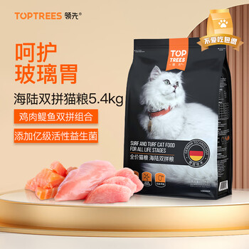 领先海陆双拼养胃猫粮价格走势图|京东看猫干粮历史价格曲线