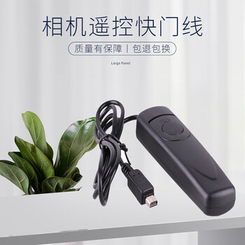 晶巧数码（JOYCHOSE） 适用于奥林巴斯RM-UC1快门线EPL8 EPL7 EM1 EM5 E620 E600 E550 E510