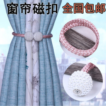 【馨菲羽】窗帘/窗纱:选择高品质装饰价格走势分析