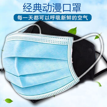 世界口罩原神口罩钟离游戏角色印花图案口罩透气动漫口罩魈神之眼口罩