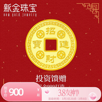 怎么看京东投资金商品历史价格|投资金价格历史