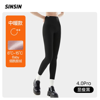 SIN SIN【孙怡同款】2023秋冬款轻塑鲨鱼裤女外穿高腰芭比打底加绒保暖ss 【4.0Pro中暖款】显瘦黑 S(75-95斤)