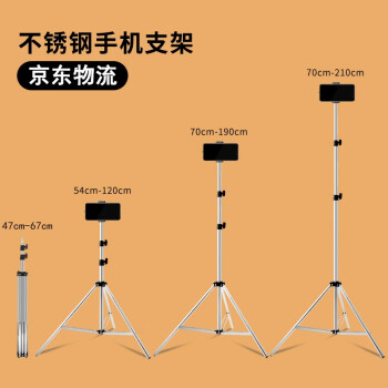 Ծֱֻ֧żܲ۷Я豸Ǽֶܿи֧ ֧210CM+̨+ֻ+