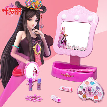 叶罗丽儿童化妆品 化妆盒彩妆指甲油女童口红眼影美妆女孩梳妆台礼盒