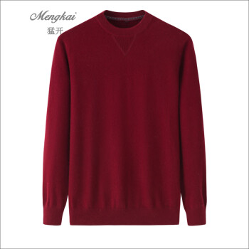 猛开羊绒衫男士圆领时尚休闲2022秋冬新品纯羊绒毛衣贴身舒适保暖 紫红 M-105-170