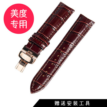 钟表配件价格历史查询|钟表配件价格历史