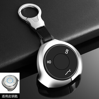 u钥匙套2122款uv潮新能源专用车遥控套金属改装壳扣银色配专属圆扣
