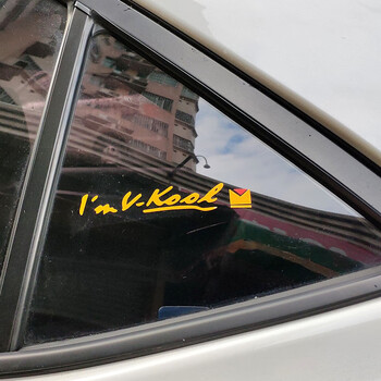 汇瑛蒂创意文字车窗贴汽车贴纸威固标志车贴英文车贴后挡风玻璃装饰