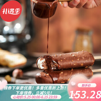 伊利巧乐兹巧脆棒巧恋果香奶棒四个圈冰淇淋脆皮雪糕网红冰激凌批香奶