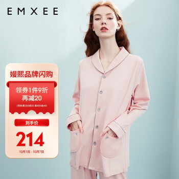 超实用！EMXEE月子服套装价格走势销量分析