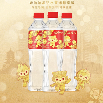 娃哈哈饮用水亚运定制版晶钻水550mi*24瓶整箱装 亚运水550ml*6瓶