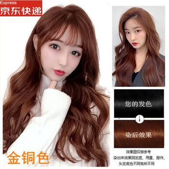 蒙倩(meng qian)网红潮金棕色染发膏剂年新款流行黄色显白植物亚麻灰