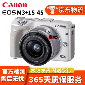 佳能 Canon EOS M3 EOS M6 EOS-M5微单相机 微型可换镜二手微单相机 EOS-M3 白色15-45套机 99新