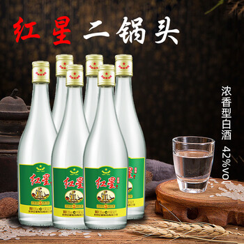 红星 北京红星二锅头 兼香型42度 500ml*12瓶