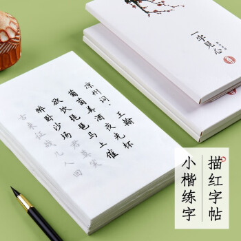 2022年10月20日更新【万能白菜价】的图片 第83张