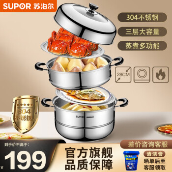 2022年7月31日更新【万能白菜价】的图片 第4张