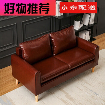 沙发家庭影院沙发三人座沙发北看书椅红棕色pu皮质单人位72cm送1抱枕