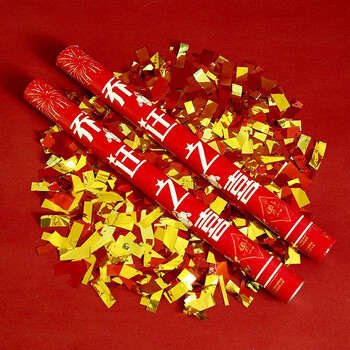 手持喷花筒搬家礼花入宅仪式用品开业喷筒彩带装饰布置仪式节庆饰品