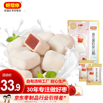 今日带货：双立人