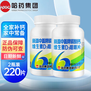 新盖中盖-备受欢迎的补钙品牌，轻松吸收，价格稳定