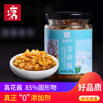 老塘子品牌调味品的价格走势及销量趋势分析