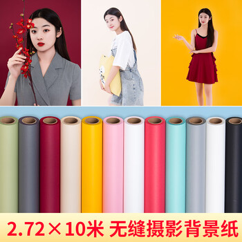纯色背景纸摄影背景布影楼婚纱摄影拍摄道具人像写真2 72 10米白色系 国产 备注色号 图片价格品牌报价 京东 纯色背景纸摄影背景布影楼婚纱摄影拍摄道具人像写真2 72 10米白色系 国产 备注色号 图片价格品牌报价 京东