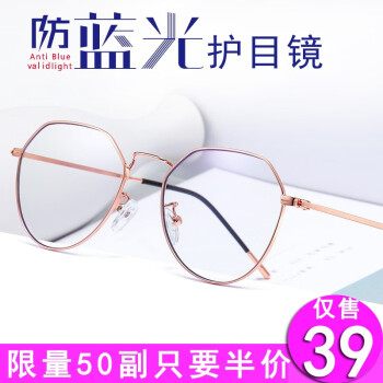 X眼镜京东历史价格|X眼镜价格比较