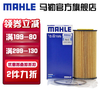 马勒机油滤清器怎么选？价格趋势最新优惠大揭秘