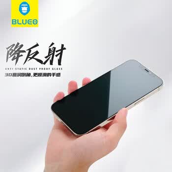 blueo蓝猩增透降反射苹果13钢化膜防反光全屏覆盖iphone12promax听海