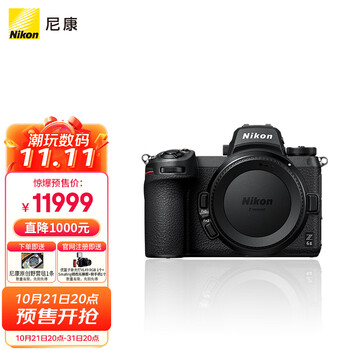 尼康（Nikon）Z 6II（Z6 2/Z62）全画幅微单机身 微单机身（约2,450万有效像素 5轴防抖）
