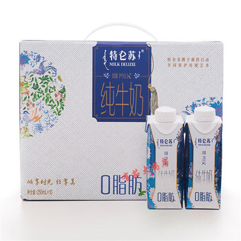 特仑苏脱脂牛奶0脂肪无蔗糖250ml*10瓶整箱无脂早餐奶  10罐 5月生产