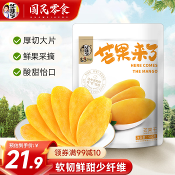 2024年12月13日更新【万能白菜价】的图片 第17张