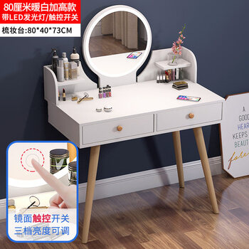 連接這個理論小型化妝台 Kberbele Com