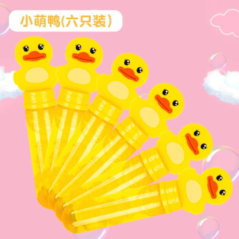 Delectation品牌吹泡泡机价格走势及评测报告
