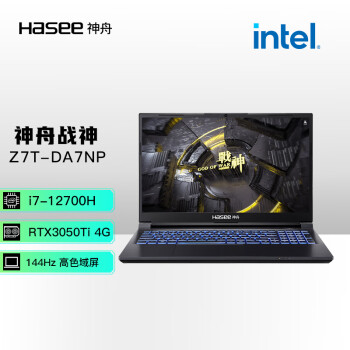 神舟（HASEE）战神Z7T-DA7NP 12代英特尔酷睿i7 15.6英寸游戏本 笔记本电脑(12代i7-12700H 16G 512G RTX3050Ti 144Hz)