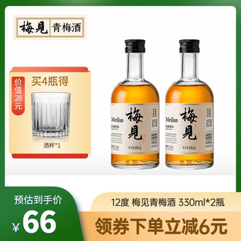 今日好价 1222