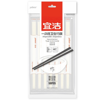 宜洁一次性筷子价格走势及选购攻略