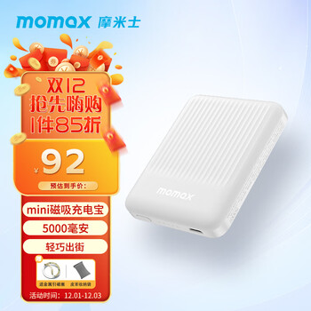 摩米士（MOMAX）磁吸充电宝15W超级快充无线充电迷你移动电源适用华为小米苹果iphone15手机 【白色】超mini磁吸20W快充丨5000mAh