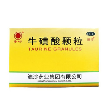 迪沙 牛磺酸颗粒 0.8g*8袋 缓解初期的发热