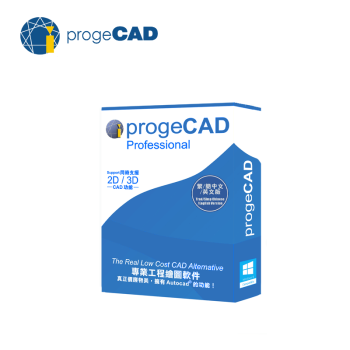 厂商授权 正版CAD软件  正版 2021 普及 progeCAD 专业版工程建筑绘图软件 全公司授权-签合同丨联系客服